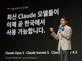 AWS, Anthropic Court Korean Banks With Seoul In-Region Claude
