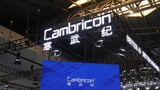 Chinese AI chip designer Cambricon reports 44-fold revenue growth and a profit of ~$144M in H1 2025, after Beijing encouraged companies to use homegrown tech
